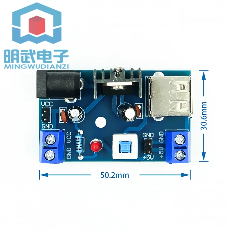 7-15V To 5V Power Module 9V To 5V 12V To 5V 7805/7812CV Heat Sink With Switch