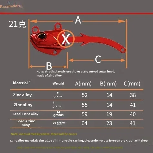 Soft tail bait long range perch bambusa bambusa Mandarin fish T-tail soft worm road subbait