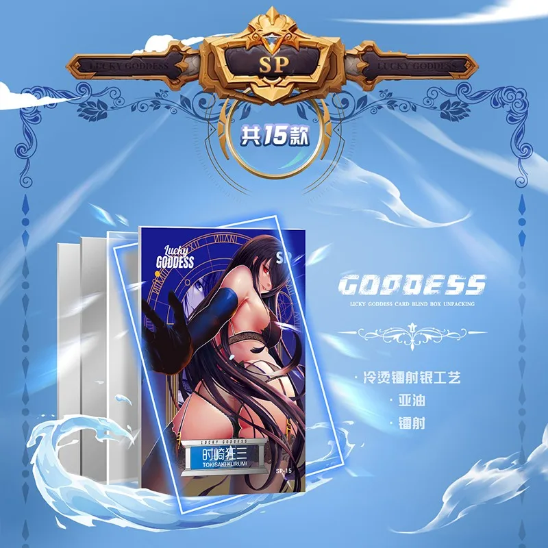 Wholesale Goddess Story Lucky Goddess Cards Acg Girl Party Swimsuit Bikini Feast Booster Box Children Game Toys And Hobbies Gift