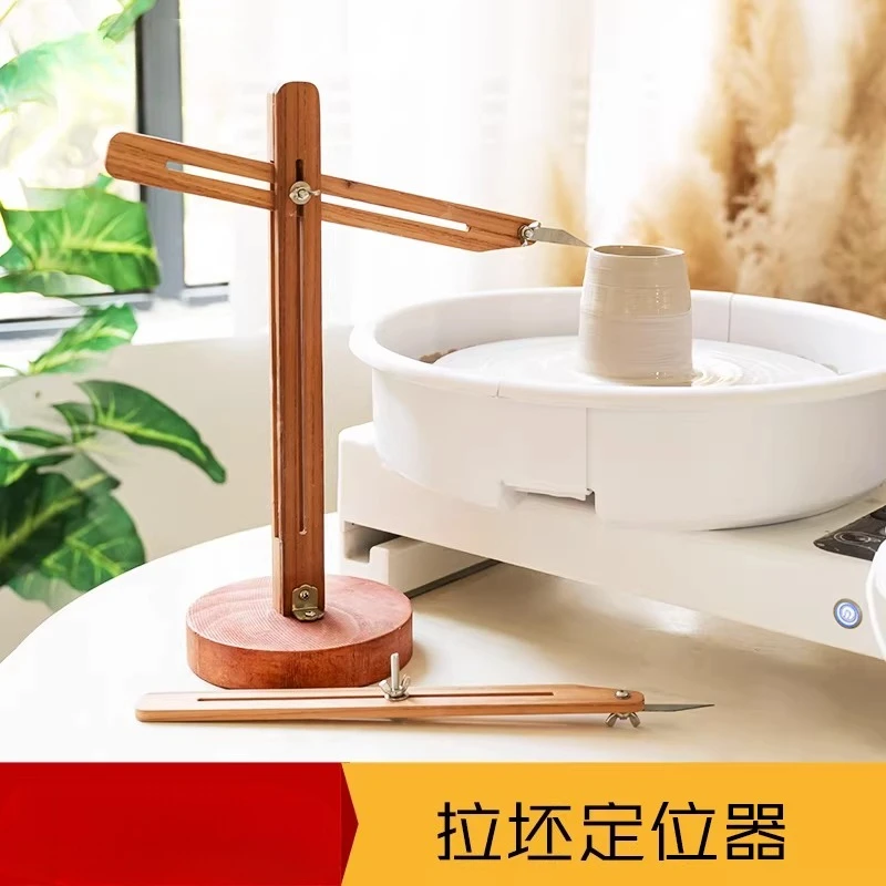 Handmade Ceramic Drawing Blank Positioner Set Multi-functional Blank Repair Modeling Artifact Pottery Tools