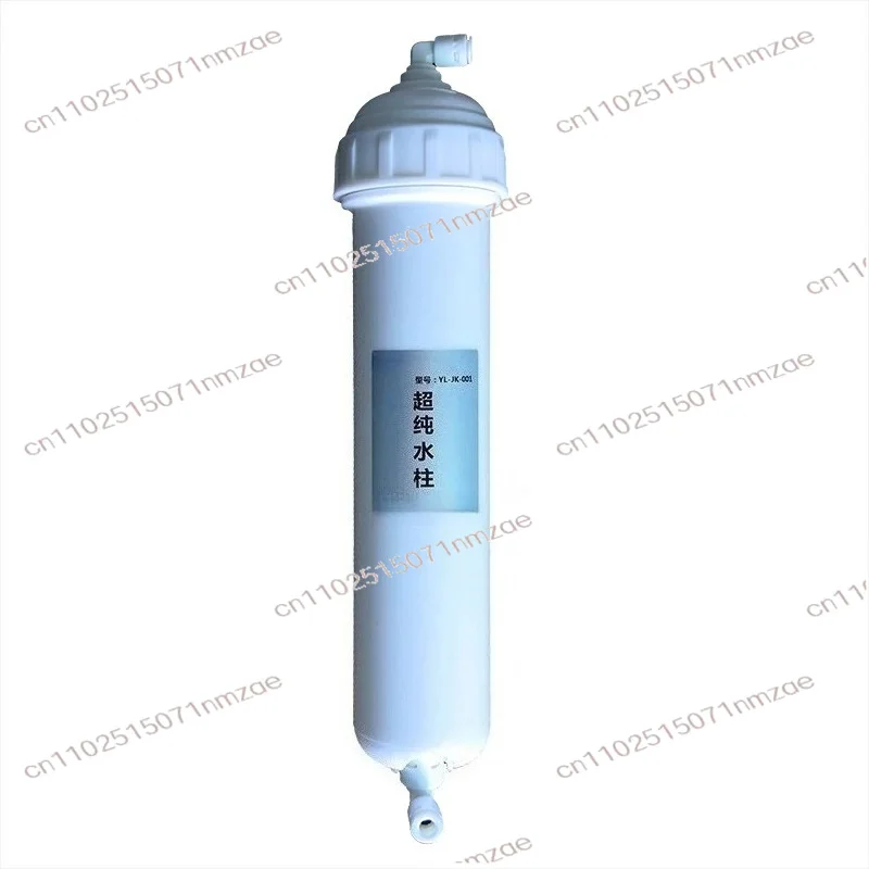 Purification Column For Ultrapure, Polishing, Mixed Bed Ion Resin, Deionized Water Filter Element