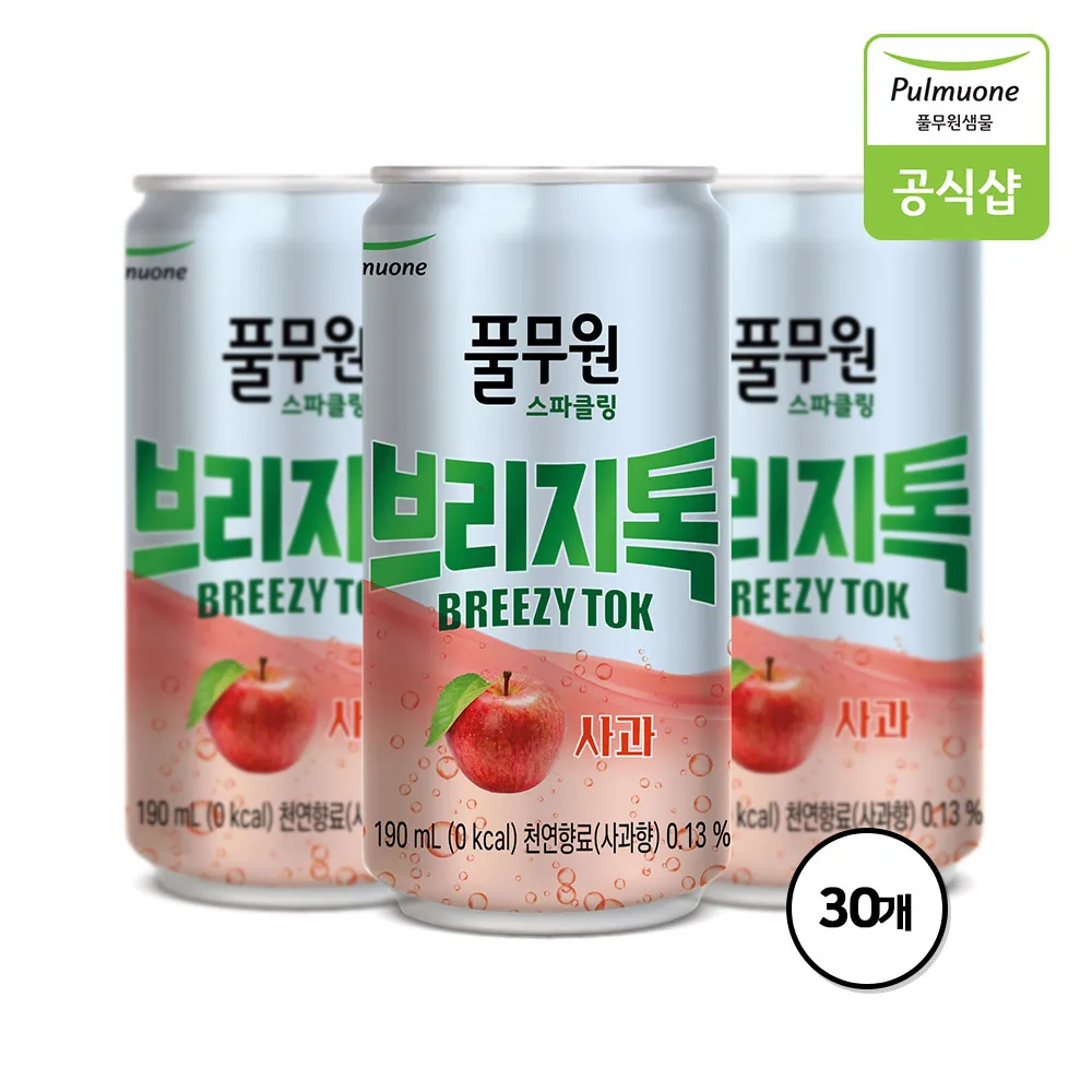 Pulmuone Zero Calorie Sparkling Bridge Tok Bebida enlatada de manzana 190 ml x 30 latas