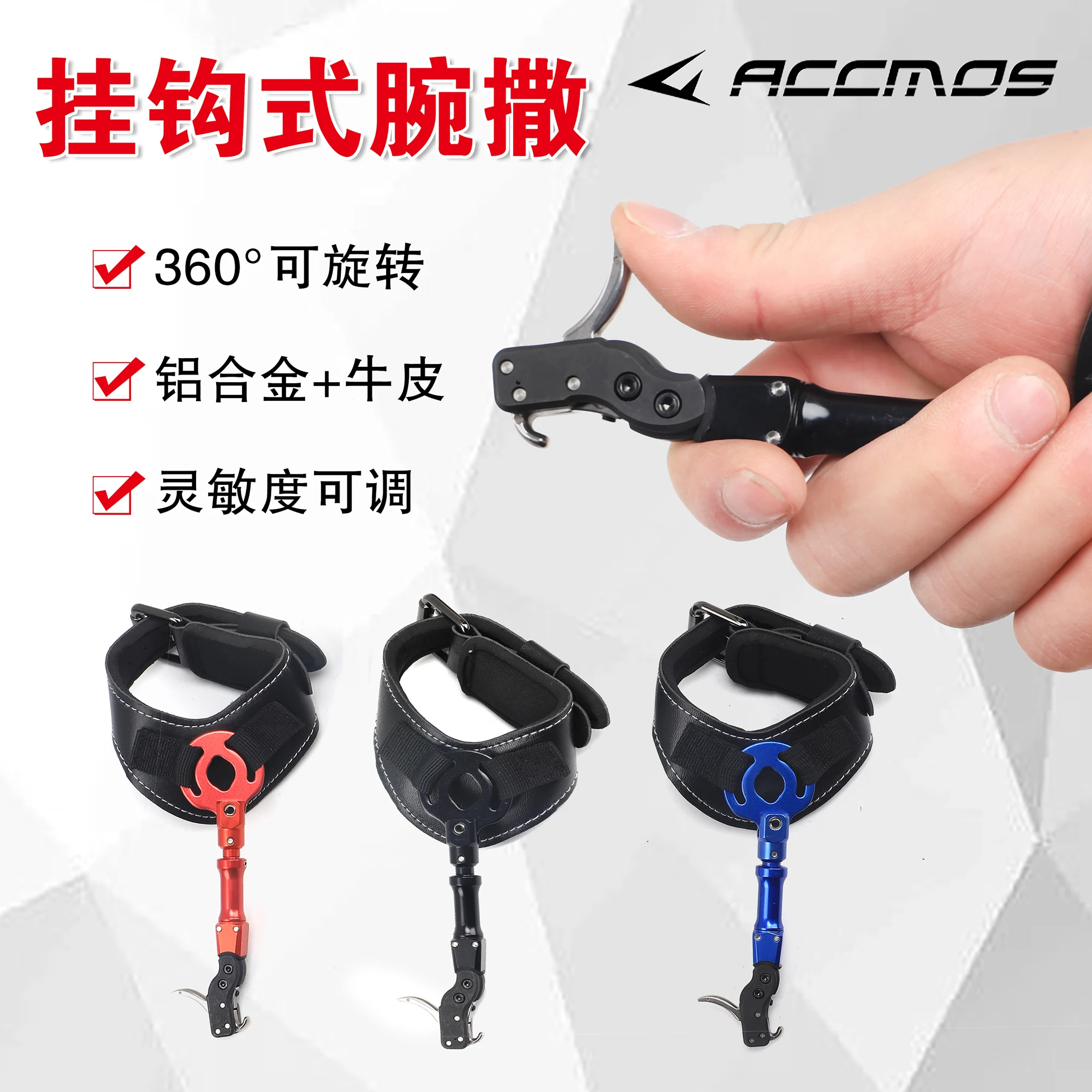 1pc 3 Color Hunting Archery Caliper Release Aid Compound Bow Archery Bow Release 360 Rotating Caliper Shooting Practice