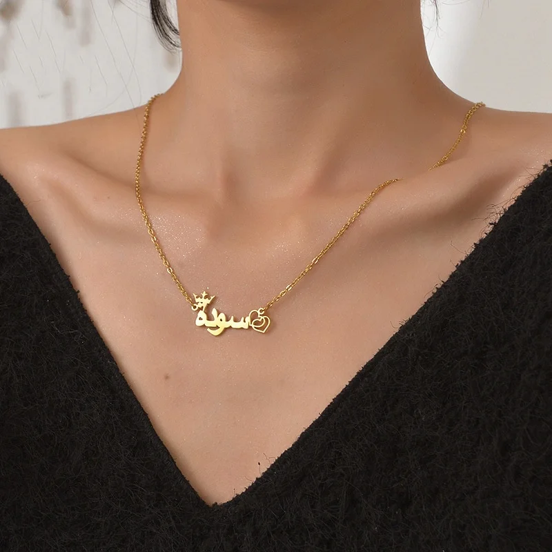 

1 Pcs Personalized Arabic Name Necklaces For Women Stainless Steel Customized Crown Hollow Heart Pendant Necklace Ethnic Jewelry