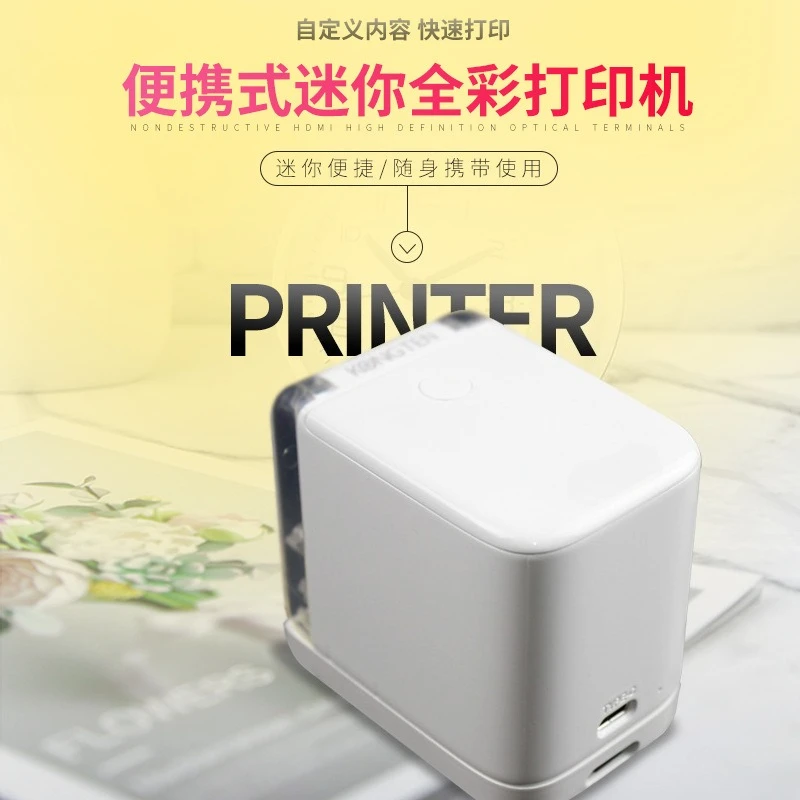 MBrush Handheld Printer Inkjet Full Color Custom Content Portable Mini