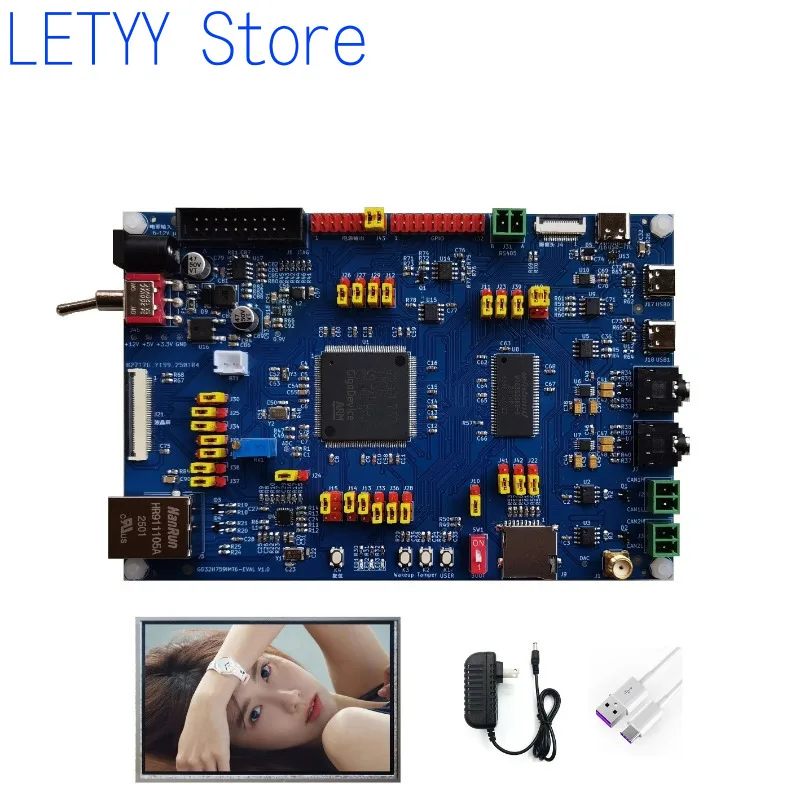 GD32H759IMT6 Development Board GD32H7 Multifunction Development Board GD32 Development Board