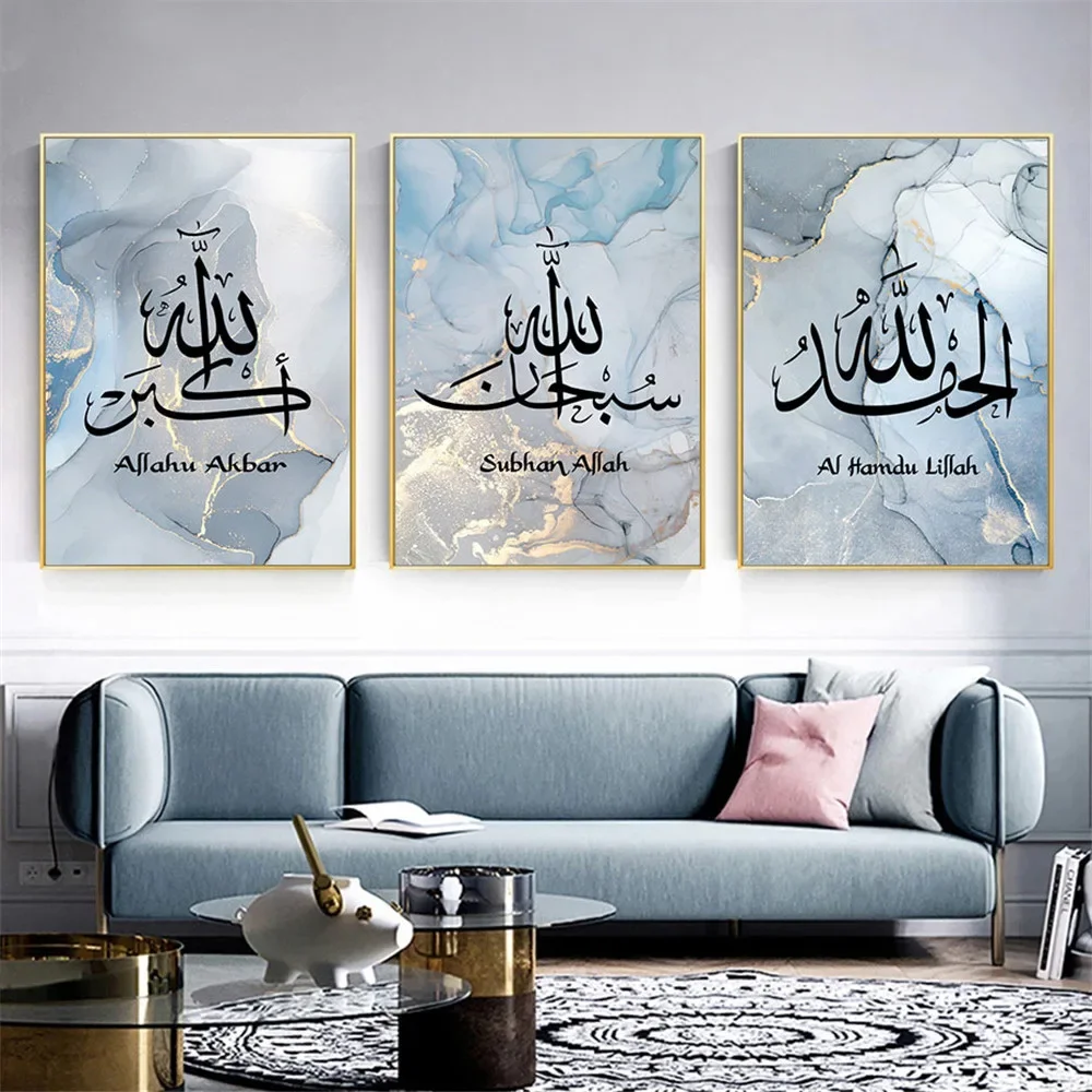 Modern Gold Blue Canvas Poster Allahu Akbar Islamic Calligraphy Abstract Wall Art Painting Print Pictures Living Room Home Decor