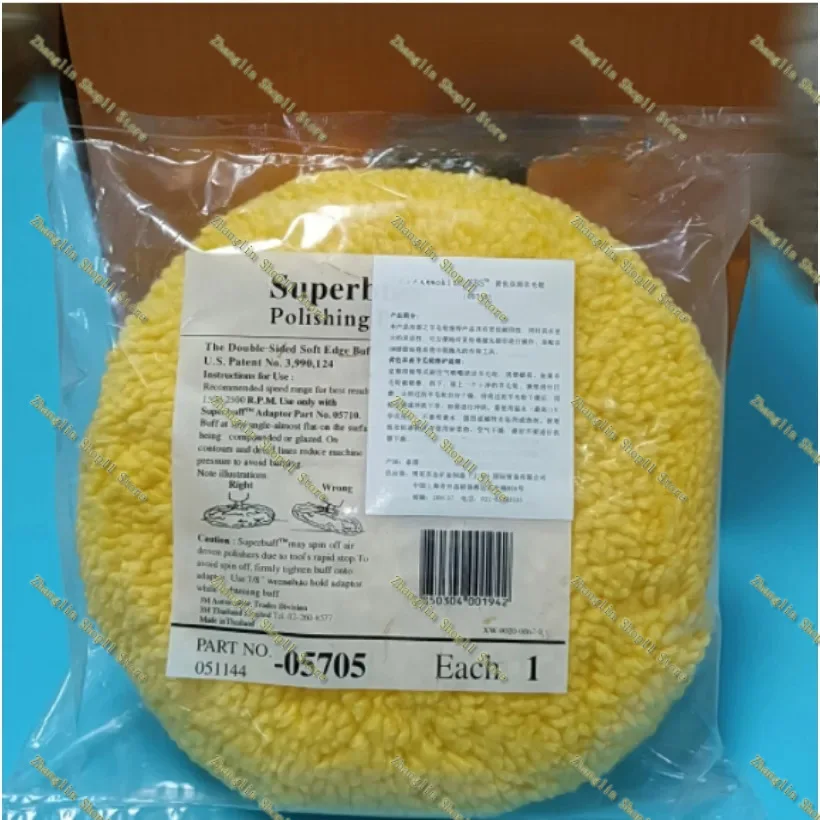 1PC 3m05705 Wool Ball Yellow Double-sided Polished Wool Wheel Lock Screw Wax Scratch Coarse Wax Wool Tray