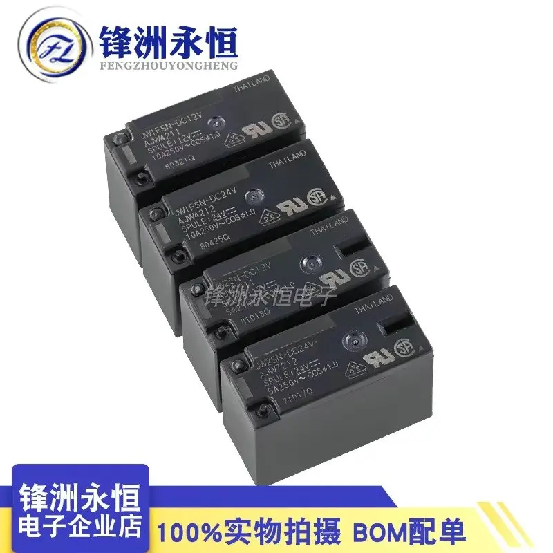 Power relay JW2SN-DC24V DC12V JW1FSN 8-pin/5A 250VAC G2R JW1FSN-DC5V JW1FSN-DC12V JW1FSN-DC24V JW2SN-DC12V JW2SN-DC24V