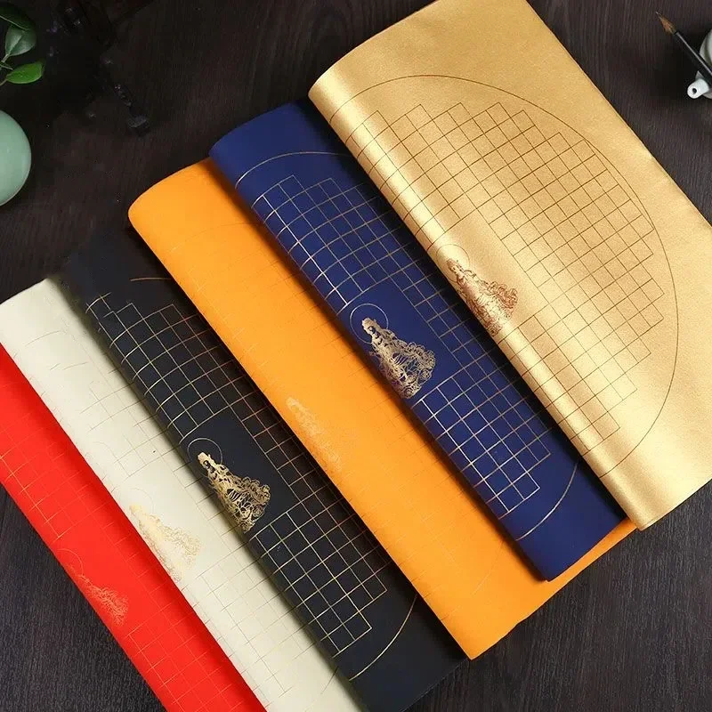 Brush Calligraphy Half Ripe Rice Paper Small Regular Script Buddhist Scriptures Special Xuan Paper Gridding Mud Gold Rice Paper