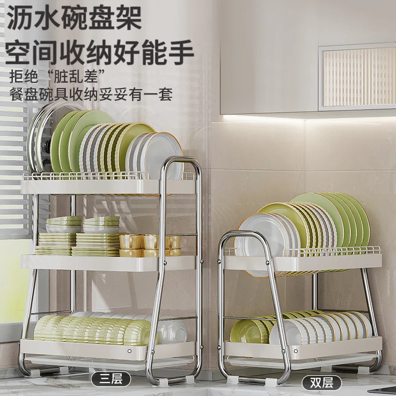 

Kitchen Rack Drain Rack Stainless Steel Storage Shelf Milk White Household Multifunctional Countertop Cabinet