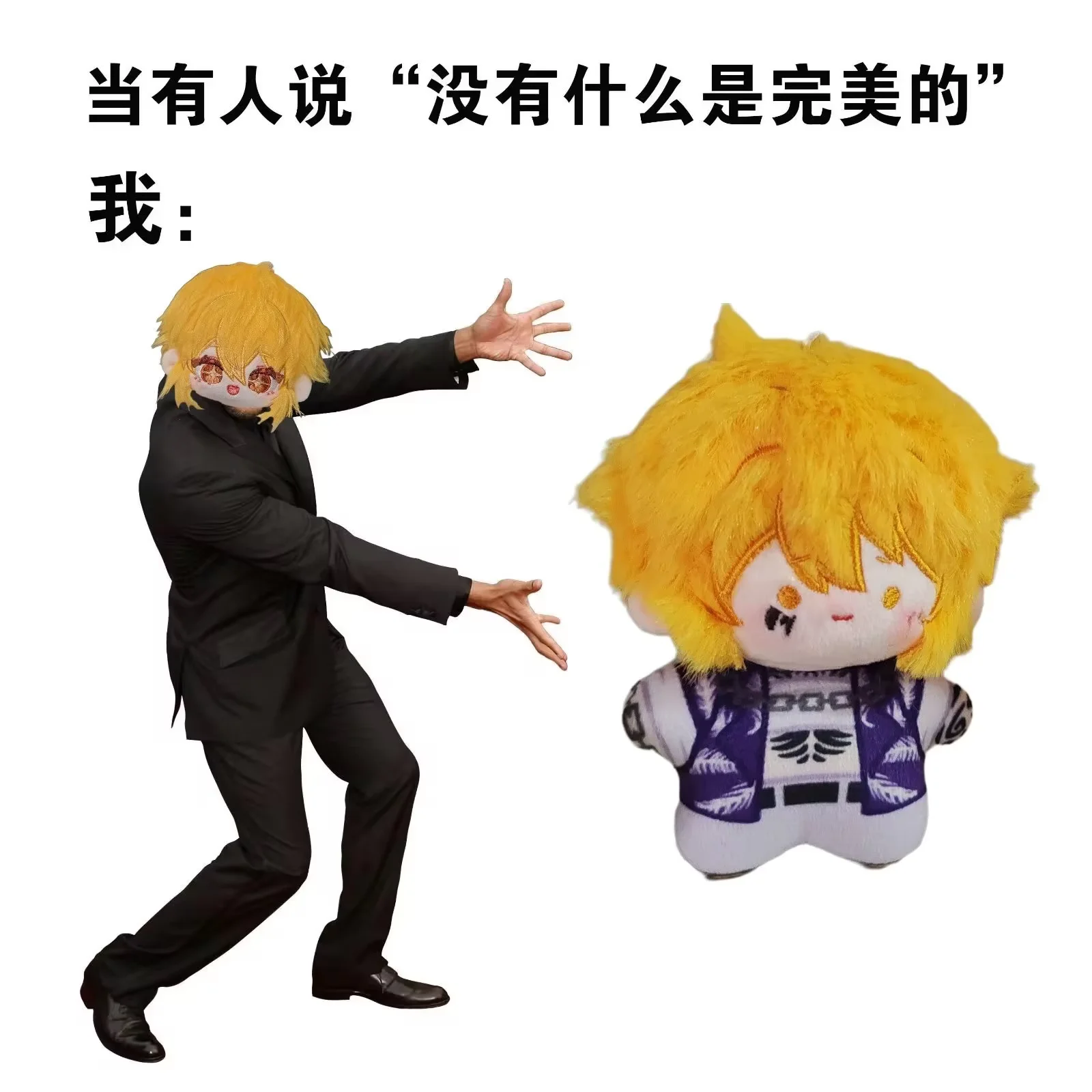 2025 New In Stock 10cm Limbus Company Don Quixote