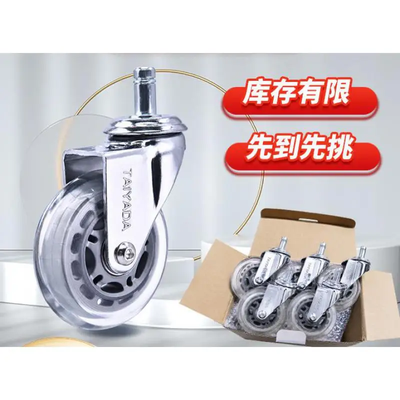 75mm-3-inch-m11x22-insert-stem-silent-pu-caster-wheels-wear-resistant-swivel-casters-for-salon-trolley-office-furniture