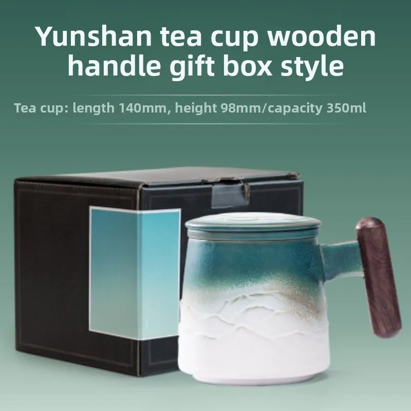 

Coarse pottery kiln change mug with lid filter tea cup large black sandalwood handle business cup ceramic office cup