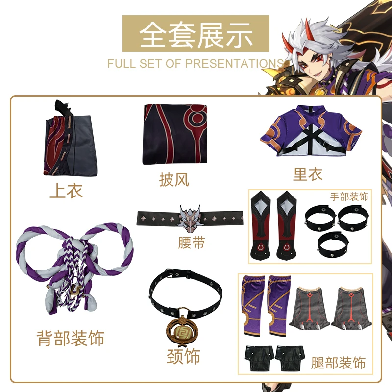 Arataki Itto Costume Genshin Impact Cosplay games anime costumes Halloween Costumes Set Ancient clothing