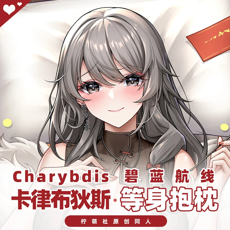 Anime Azur Lane HMS Charybdis Cosplay Dakimakura 2WAY Hing Body Case Japanese Otaku Pillow Cushion Cover Xmas Gifts