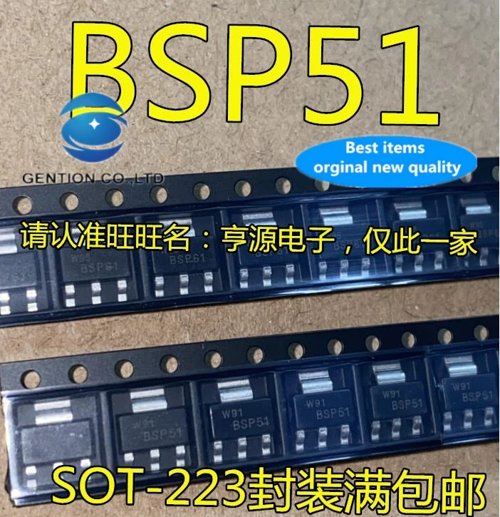 

10 шт. чип переключателя BSP51 SOT-223 в наличии, 100% новый и оригинальный