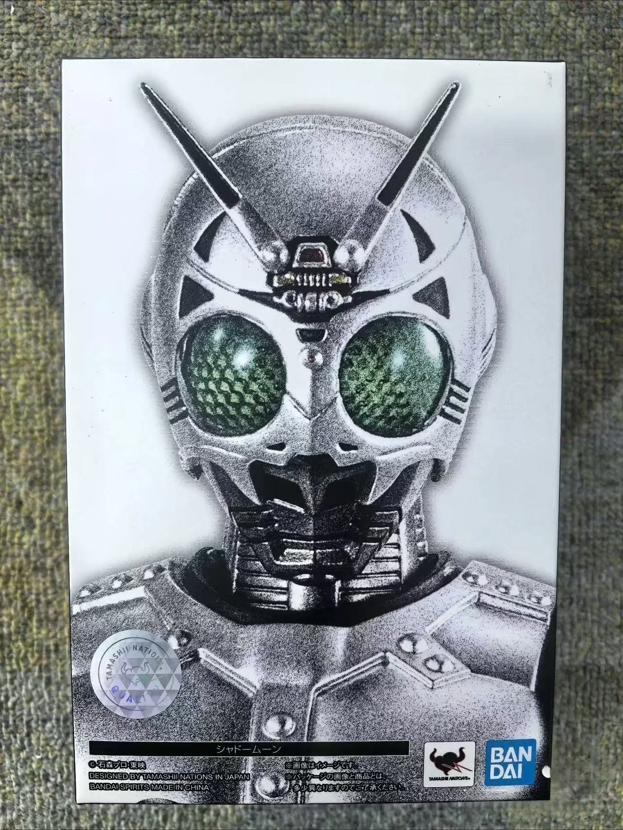 

Bandai Real Bone Charm SHF Kamen Rider BLACK Shadow Moon Black Sun Showa Century King Kawai Move