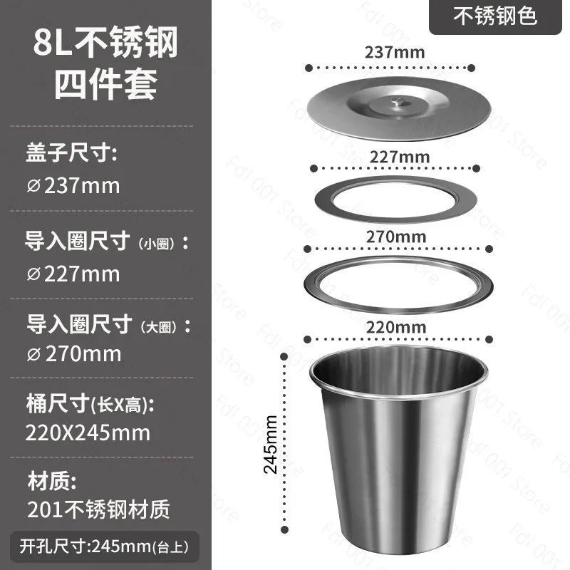 8L kitchen countertop built-in stainless steel trash can embedded trash can environmental