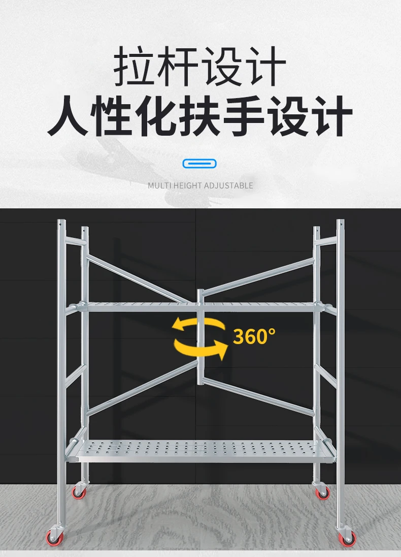 Scaffold folding lifting platform, thickened steel pipe, multifunctional decoration, mobile horse stool, and movable shelf