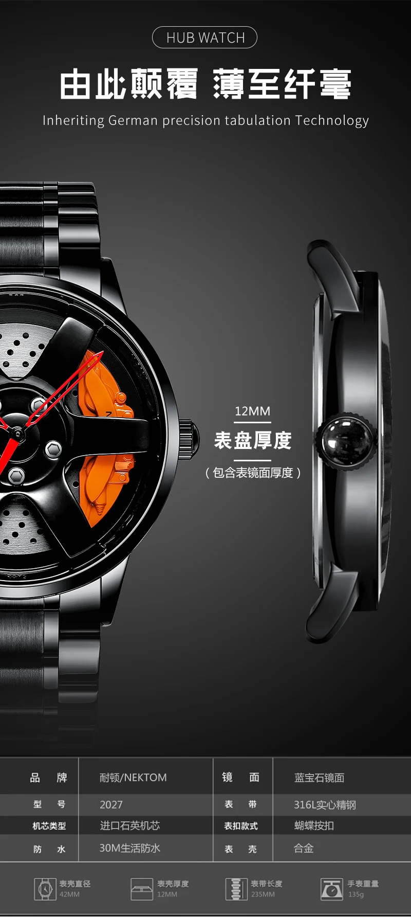 Orologio da uomo impermeabile con tecnologia nera, freno tridimensionale, quadrante cavo, movimento importato modificato per auto sportiva