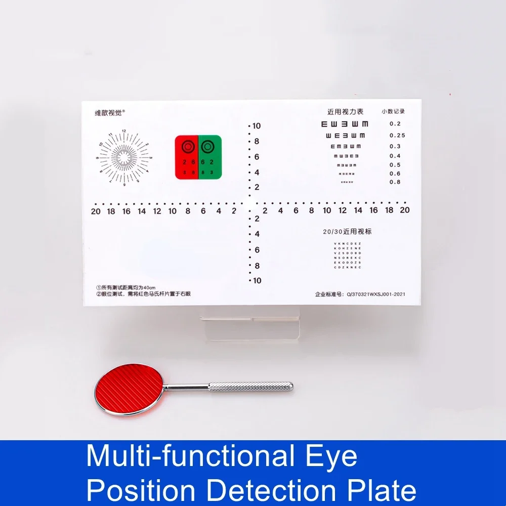 Eye Position Screening Near Distant Multi-Purpose Test Plate Eye Position Test Plate for Hidden Strabismus Tool