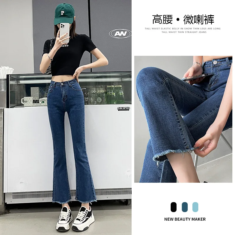 

Weave Jeans Women Spring Autumn 2024 High-waisted Slim Fit Ankle Length Small Nine-point Raw Edge Flared Pants Denim Streetwear