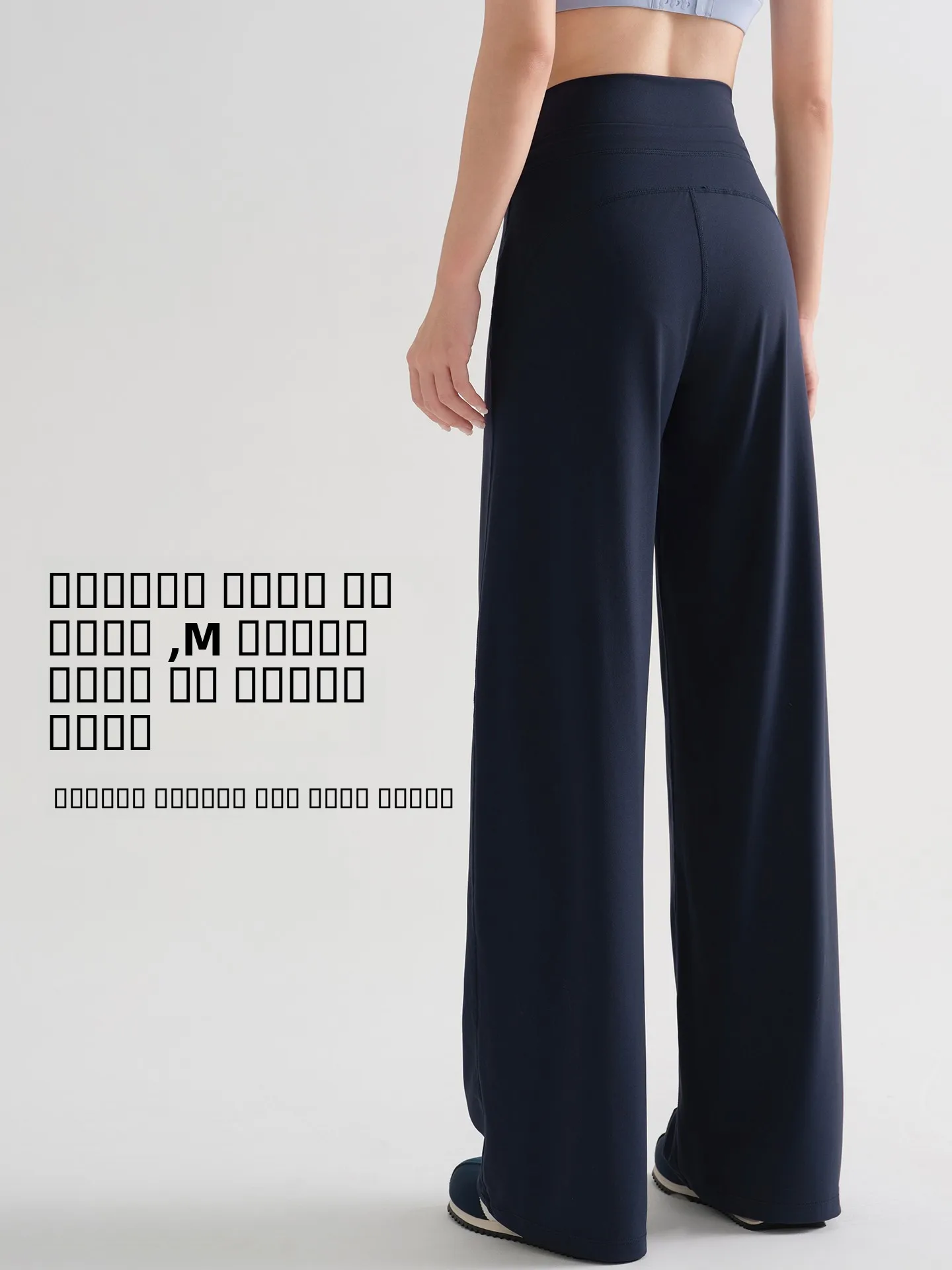 ハイウエストストレートレッグヨガパンツ女性の春秋ルーズフィットベースレイヤーパンツロングアーチスキンパンツカジュアルコットンブレンド