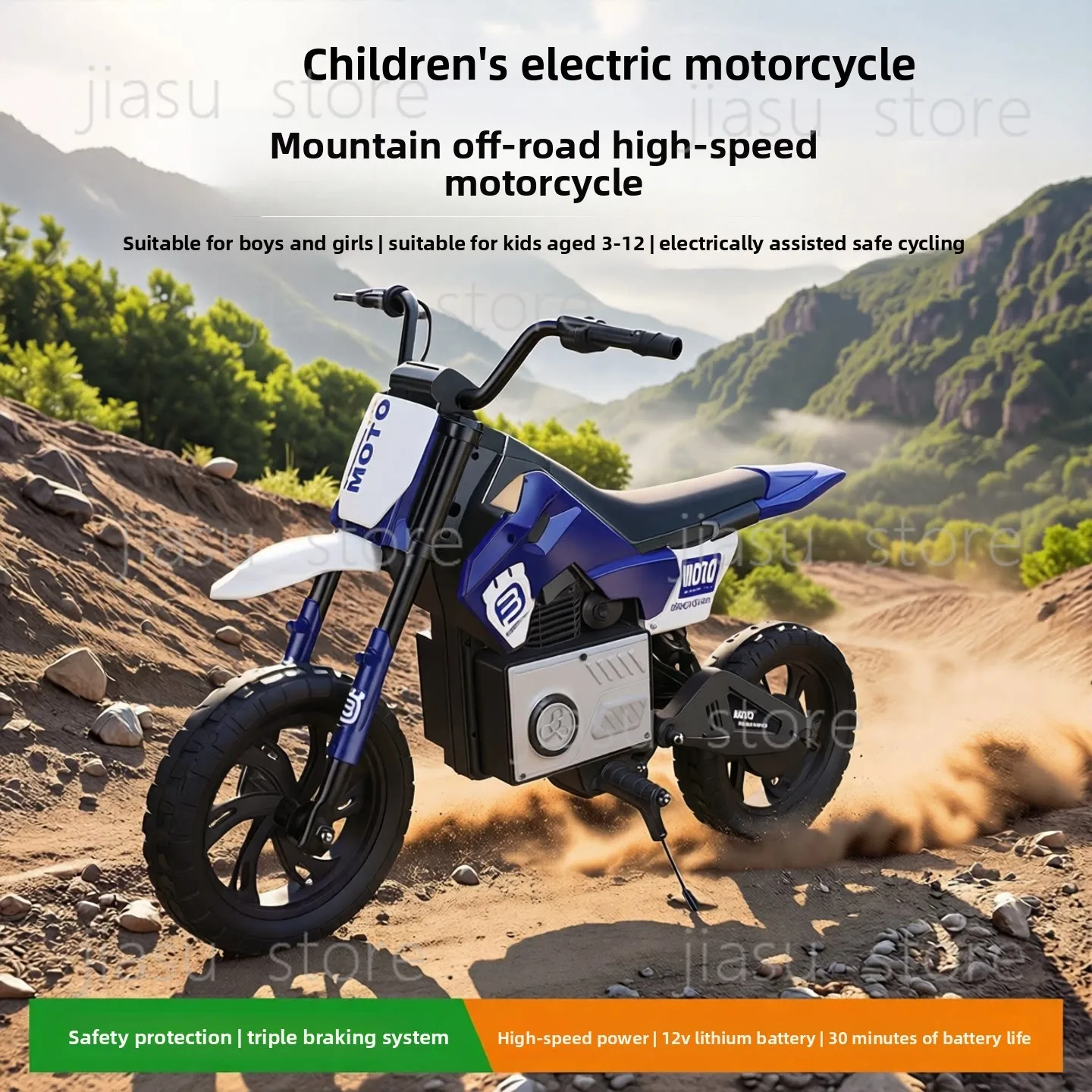 High Speed Kids Off Road Electric Motorcycle Rechargeable Ride On Toy Car Fit Boys & Girls