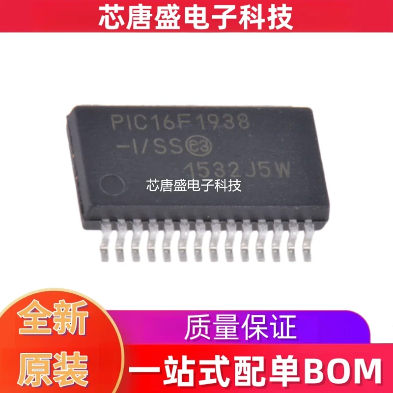 New original PIC16F1938-I/SS patch SOP-28 28KB microcontroller / 8-bit chip electronics