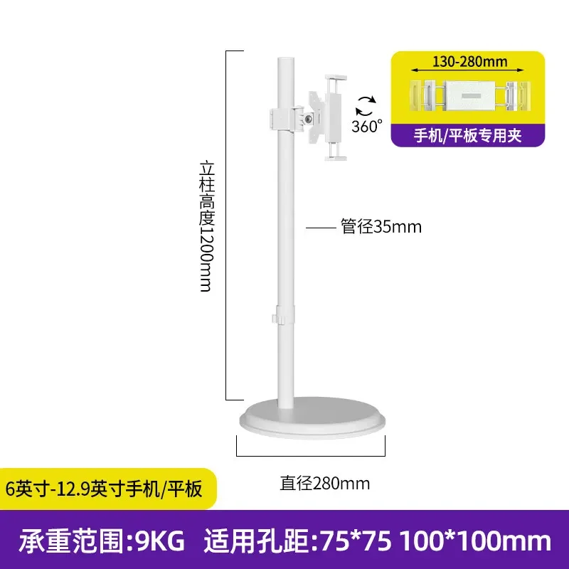 Mobile Floor Tablet Stand With Wheels Gas Spring Cantilever 360° Rotating Adjustable Tablet Holder