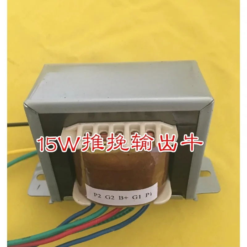 15W push-pull transformer 6V6 6F6 6Y6 6AQ5 6BQ5 ECL86 6P6P 6P1 6P14