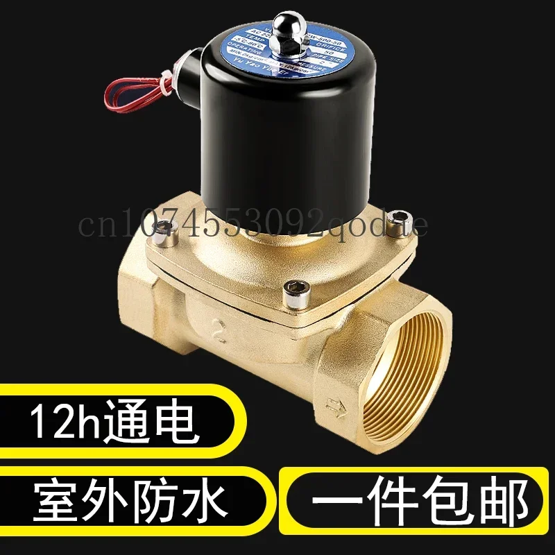 Electromagnetic Valve 220V Air Energy Water Heater 24V Pneumatic 2W Water Tower 12V Circulating Water Return Valve Coil Copper