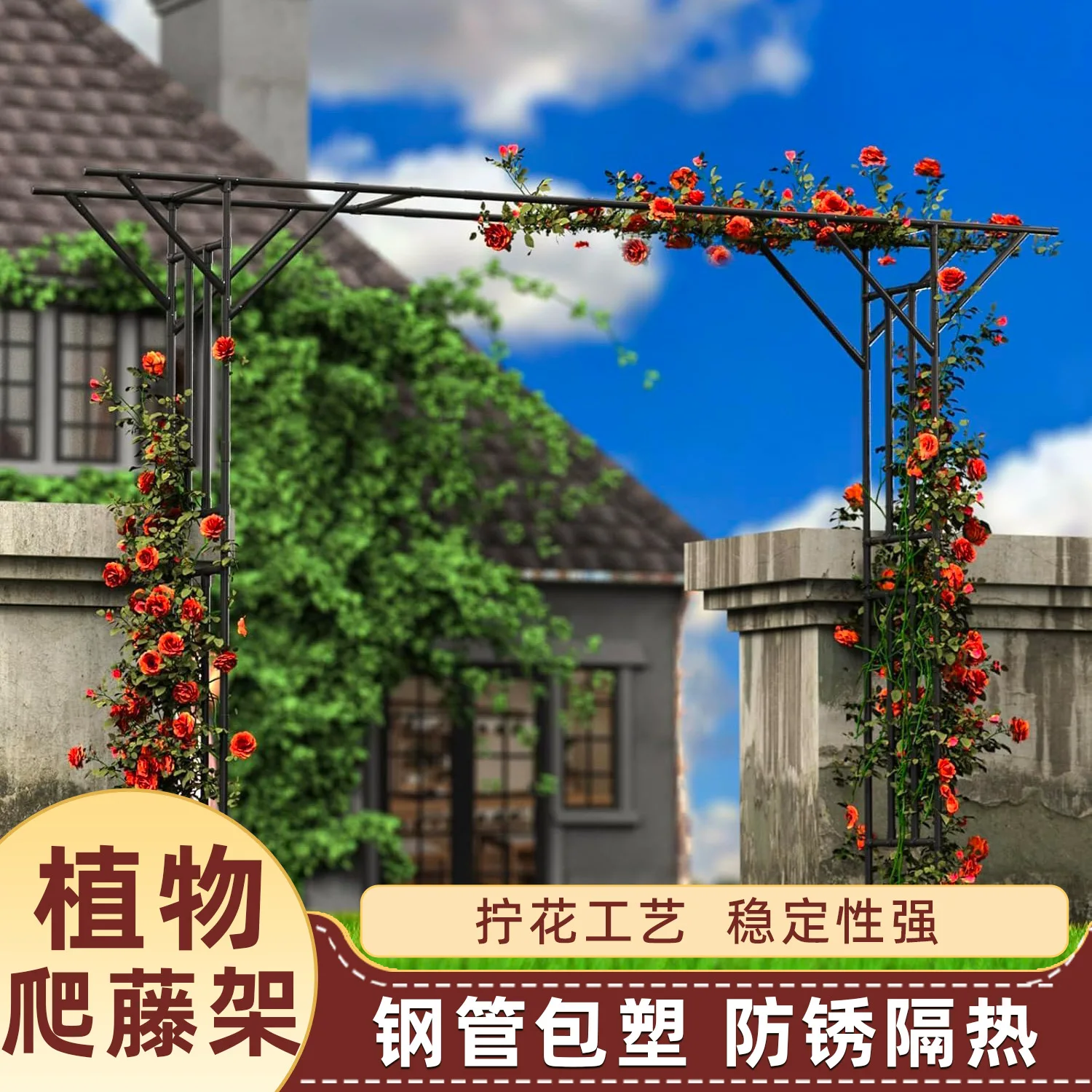 Grape frame Climbing vine frame Flower frame Wrought iron rose bracket Outdoor pergola Garden climbing Support shelf