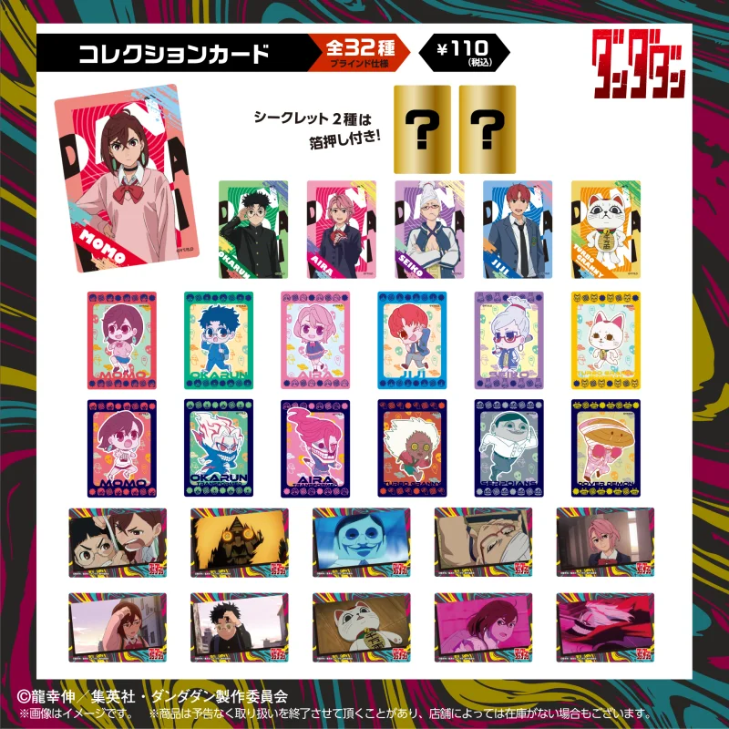 

Япония Daiso Goods Сверхъестественное Вооруженный Дандан Прозрачная карта Периферийный брелок