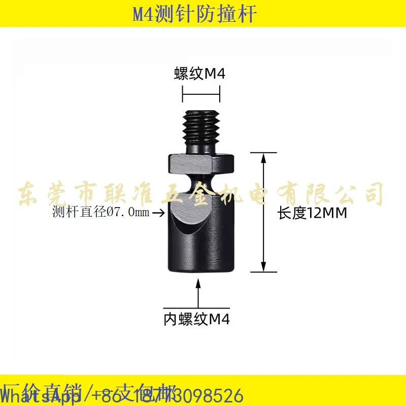 5PCS，A-5004-7621 Probe Head Marposs Domestic Probe Anti-collision Rod Protective Rod