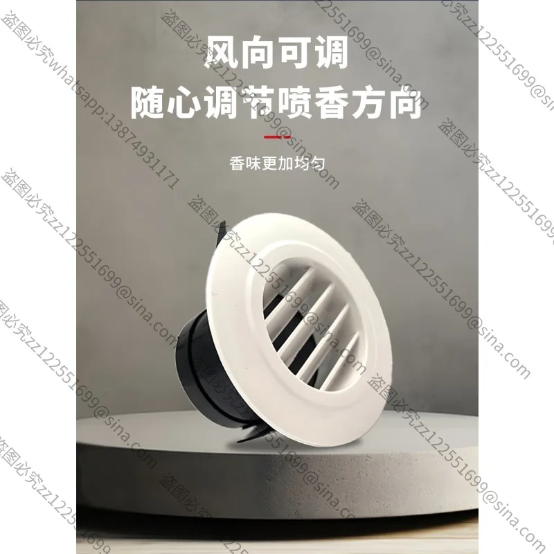 Suitable for Invisible Diffuser Hidden Diffuser Commercial Incense Machine Fragrance Machine Home Timer Automatic