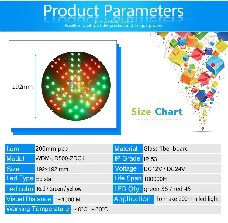 แผงวงจร PCB รูปกากบาทสีแดงสีเขียวรูปวงกลมมีความสว่างสูง LED สำหรับไฟจราจร LED 200มม.