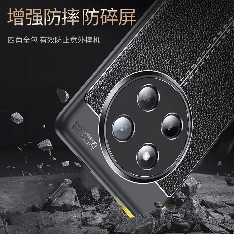 For Honor X9C Case …