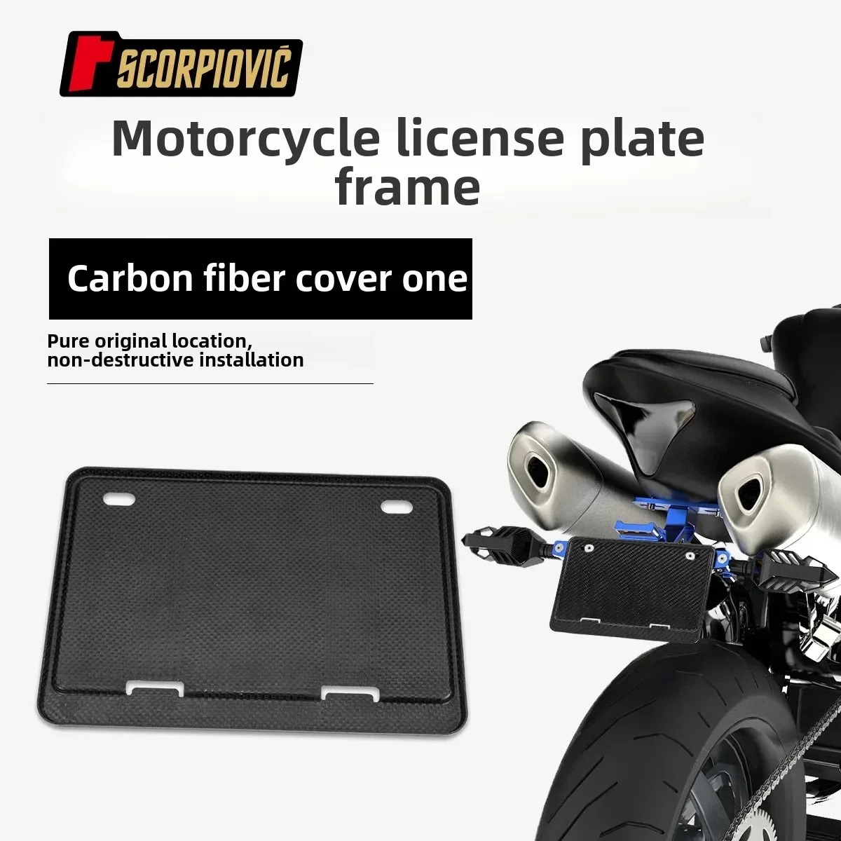 

Рамка номерного знака мотоцикла из углеродного волокна, устойчивая к высоким температурам, задний номерной знак мотоцикла, защитная клетка, аксессуары