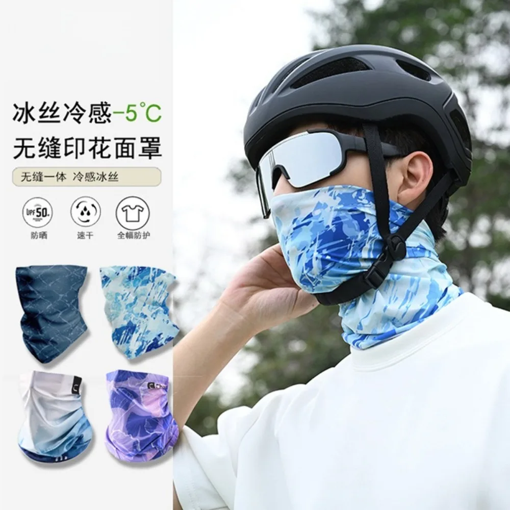 

Солнцезащитная маска из ледяного шелка, солнцезащитный крем на все лицо, защита от езды на велосипеде, спортивный мужской платок, шарф, чехол, красочный узор лесной волны