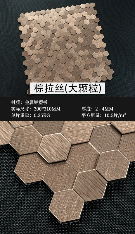 Hexagon Mosaic Background Wall Sticker 3d Peel and Stick KTV Hotel Bar Self Adhesive Tile Stickers for Kitchen Bathroom
