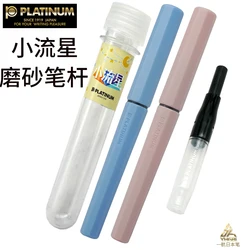 Platinum Revelsted Meteor Petit stylo plume octogonal, Japan Platinum Revelsted, Gas Cap, Water Staacquering