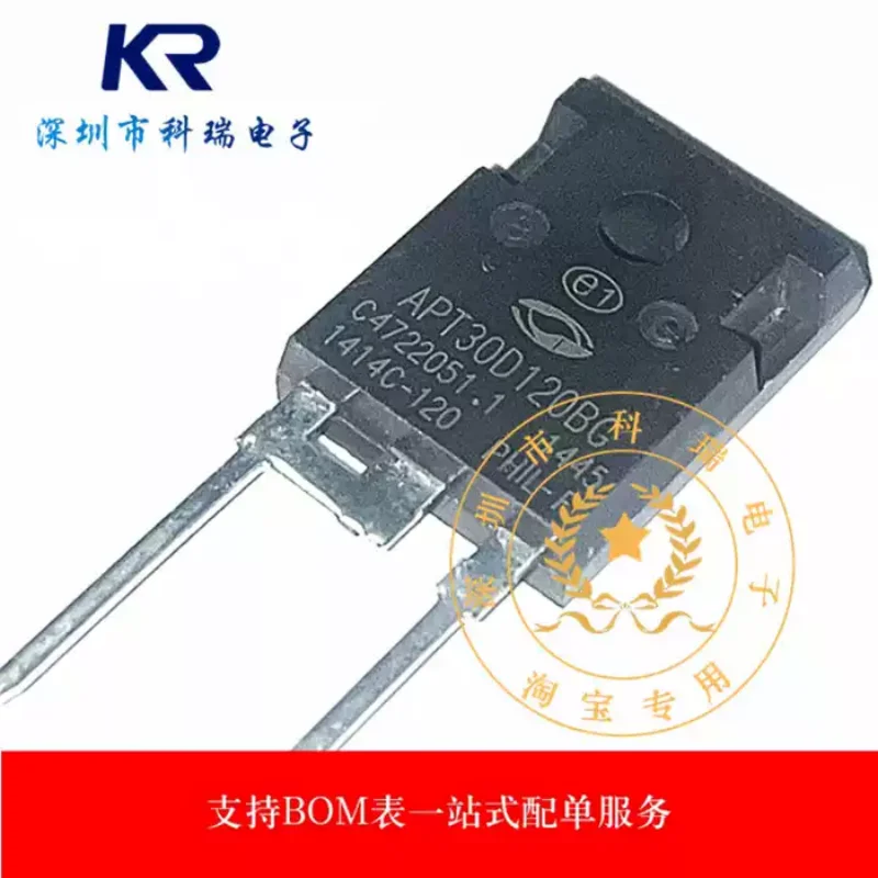 1-10 PCS new imported ultra fast recovery diode APT30D120BG 30A 1200V TO-247