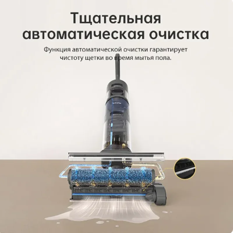 Dreame H12 Pro Household Wireless Floor Cleaning Machine,Self Cleaning of Mops ,Sterilization anti winding hot air drying