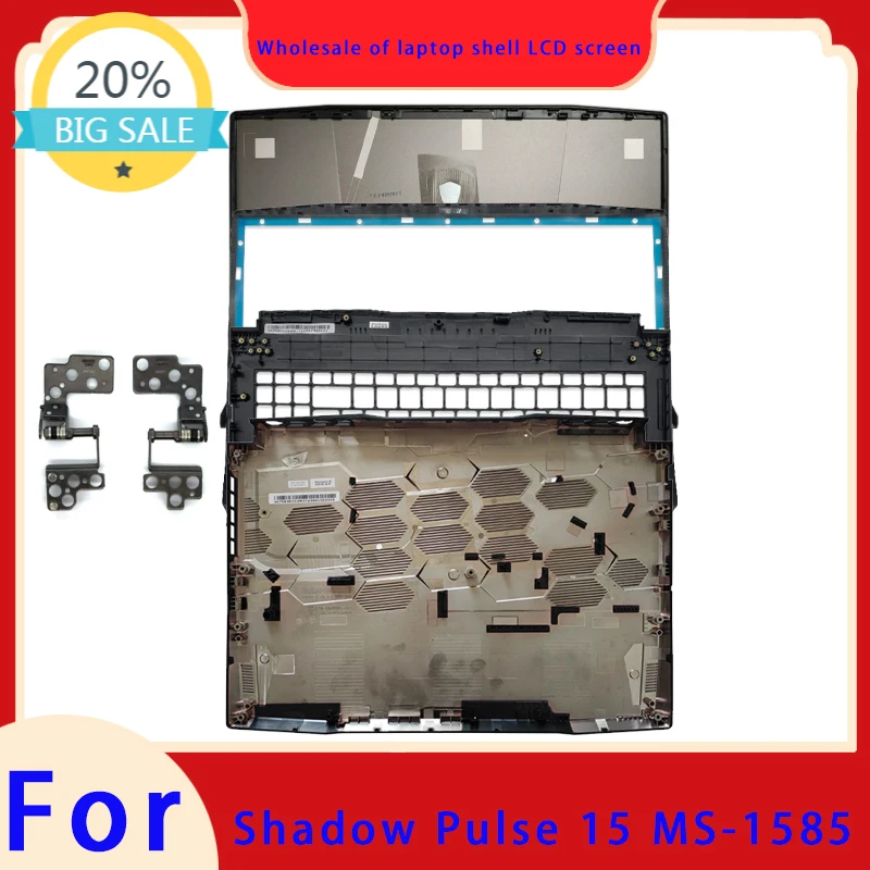 Suitable for Shadow Pulse 15 MS-1585 laptop LCD screen top shell screen frame palm support bottom shell hinge replacement shell