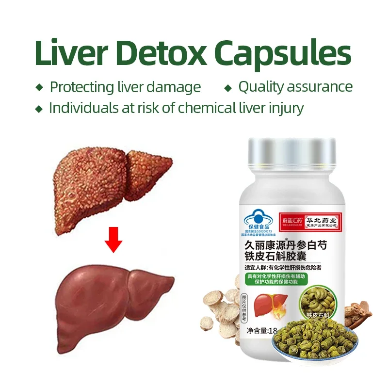 Liver Cleanse Detox Capsule Dendrobium Candidum Salvia Miltiorrhiza Supplements Pill Fatty Liver Cleaning Detoxification Non-Gmo