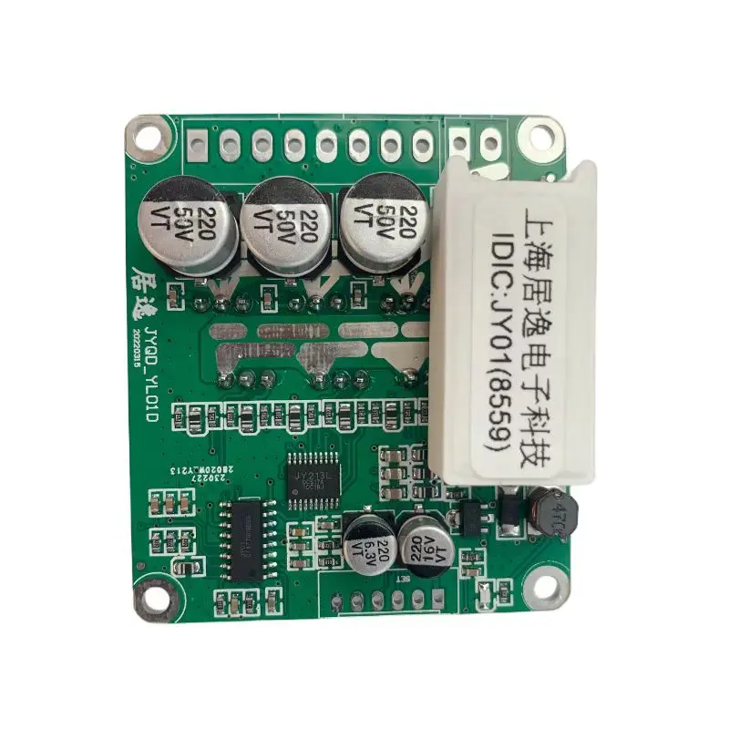 JUYI JYQD-YL01D 12V 48V DC brushless hall sensor motor driver board brake function fast control motor controller