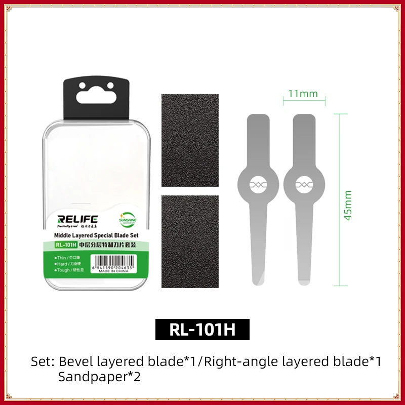 RELIFE RL-101H Layered Special Blade Set High Toughness And Elasticity Protect Motherboard Chip For Mobile Phone Repair