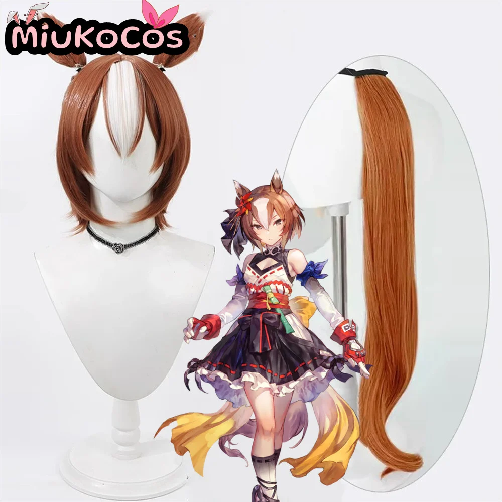 متوفر في المخزون يا إينو موتكي باروكة كوسبلاي مع آذان وذيل لعبة ميوكو كوسبلاي Umamusume: كوسبلاي ديربي جميل